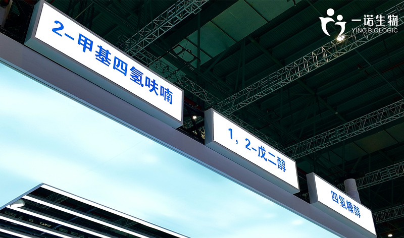 2-甲基四氫呋喃、1,2-戊二醇、四氫糠醇等生物基環(huán)保材料